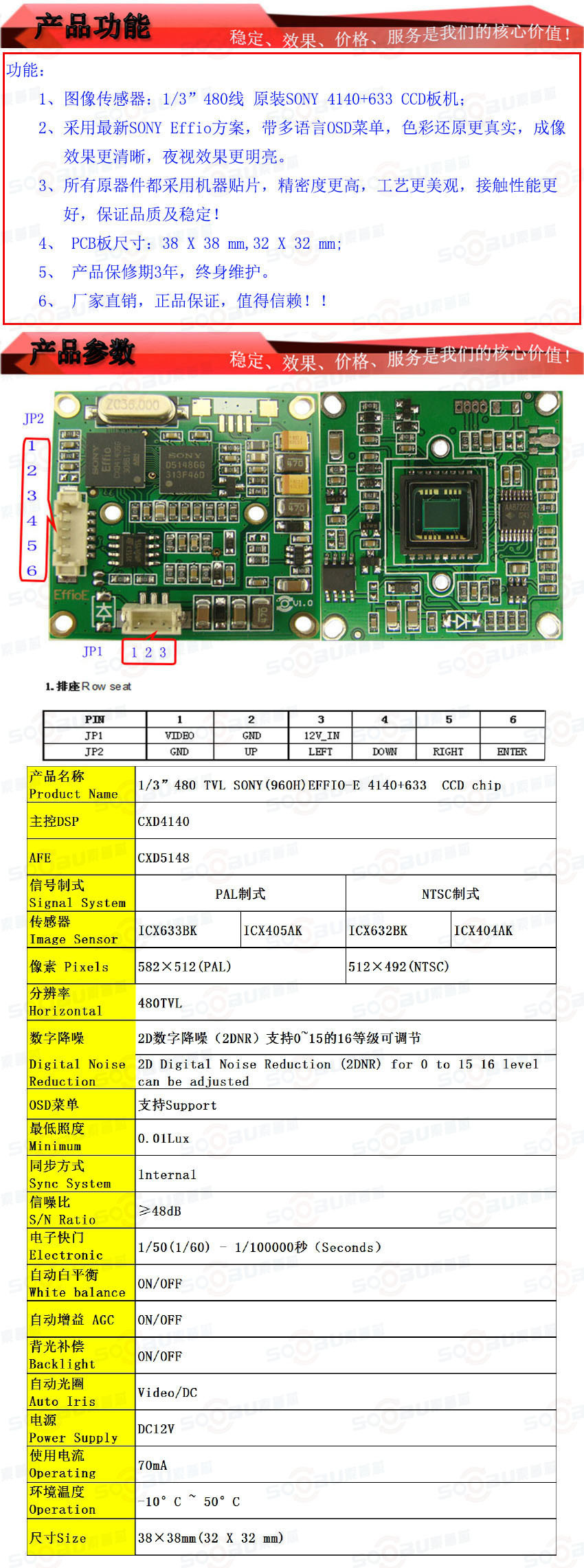 4140+633加水印