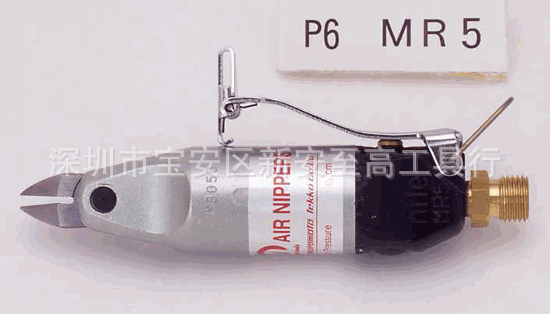 MR-5-2