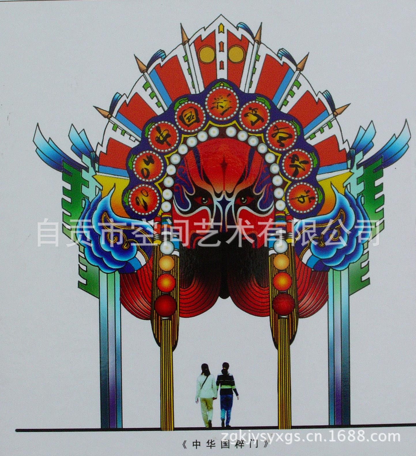 厂家直销自贡彩灯公园彩门街道彩门展会彩门彩门定做