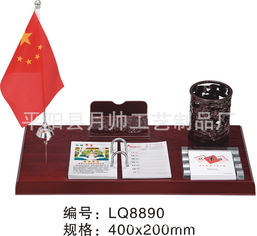 月帥工藝