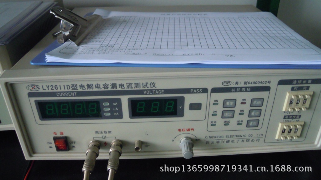 LY2611D型电解电容漏电流测试仪