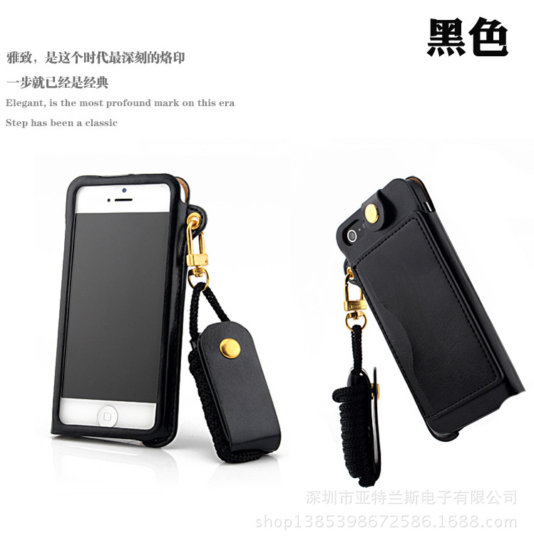 Iphone 5 5G 5S 5C掛繩支架皮套