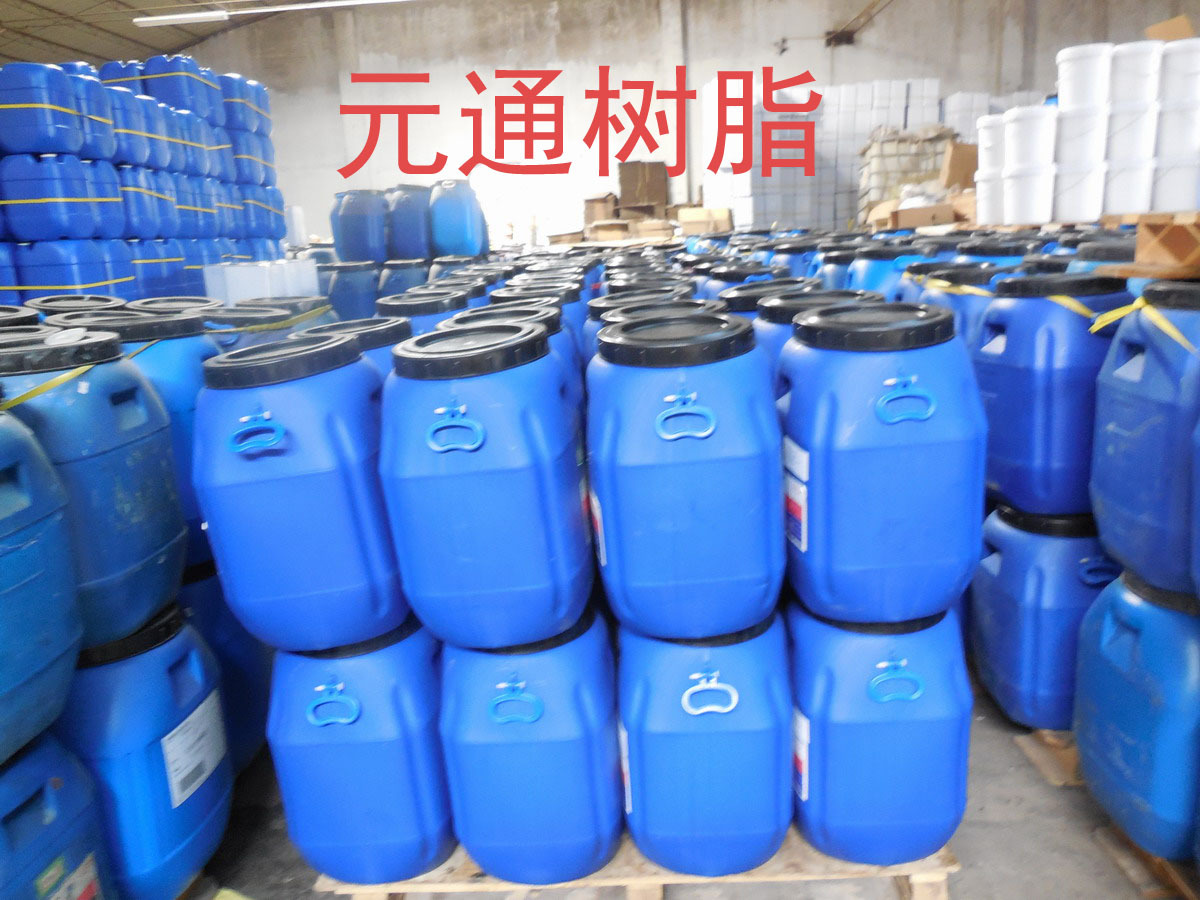 厂家供应覆膜胶/环保水性腹膜胶/,环保胶水