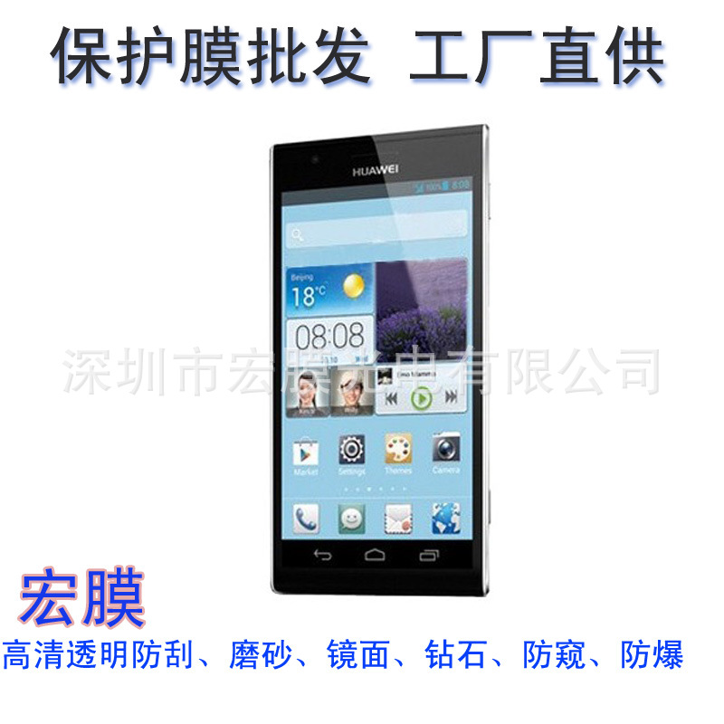 华为Ascend P2主图