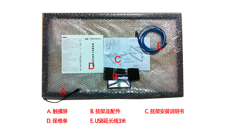 触摸屏标准配�? height=