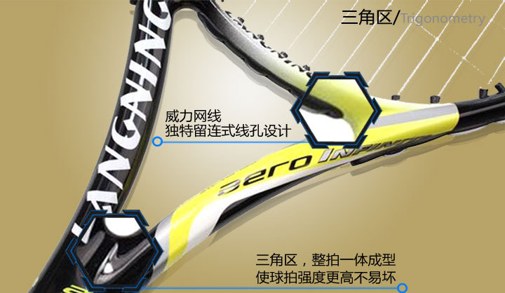 网球拍宝贝描述_06