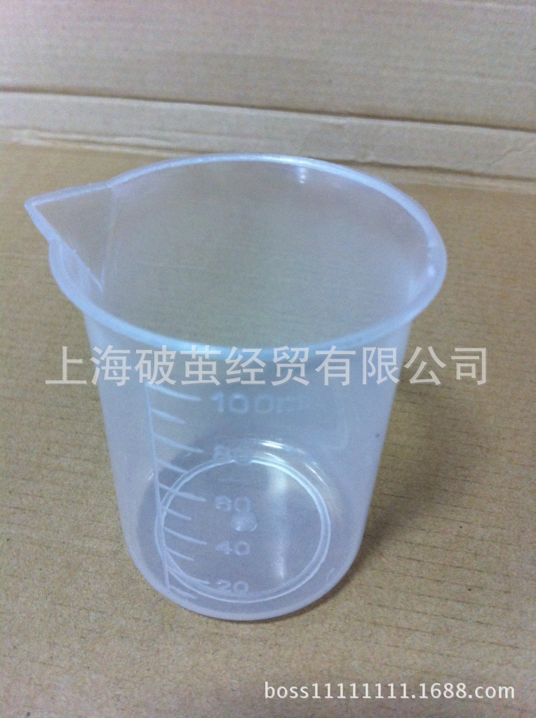 供应50-5000ml带刻度塑料量杯,透明塑料杯,pp透明杯子 新年特价