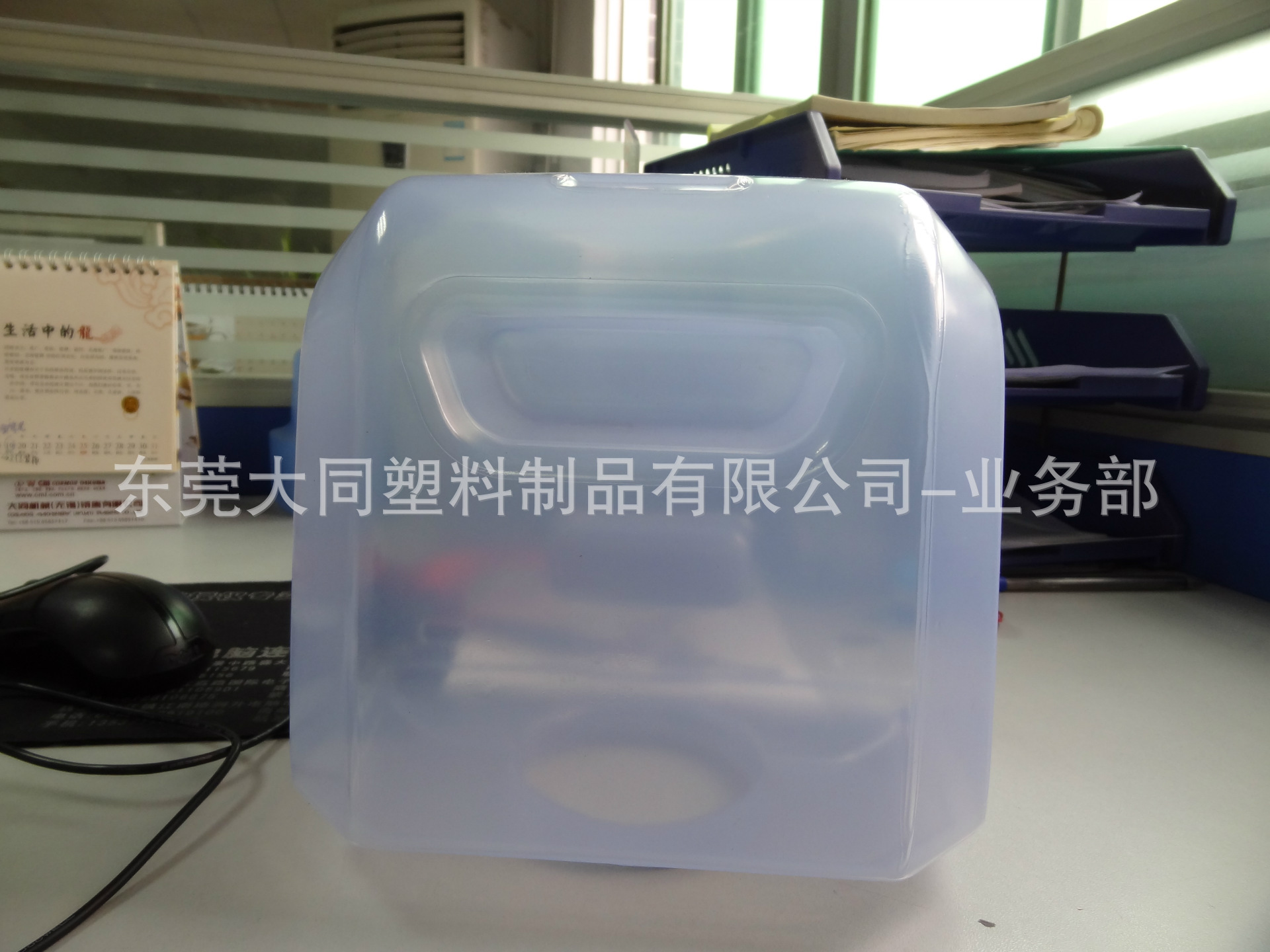 520Y水箱