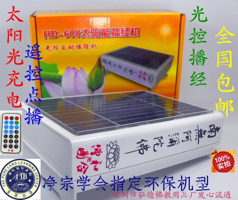 HD-608全图