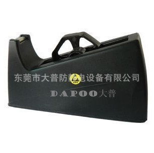 ESD胶纸座_副本
