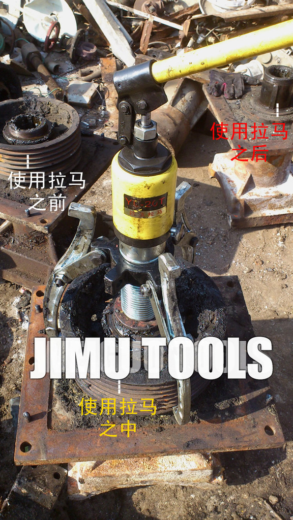 生产销售优质液压拨轮器,液压三爪拉马