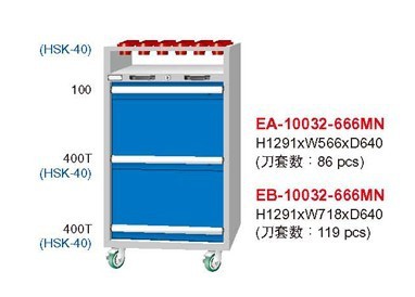 EA-10032-666MN刀具车