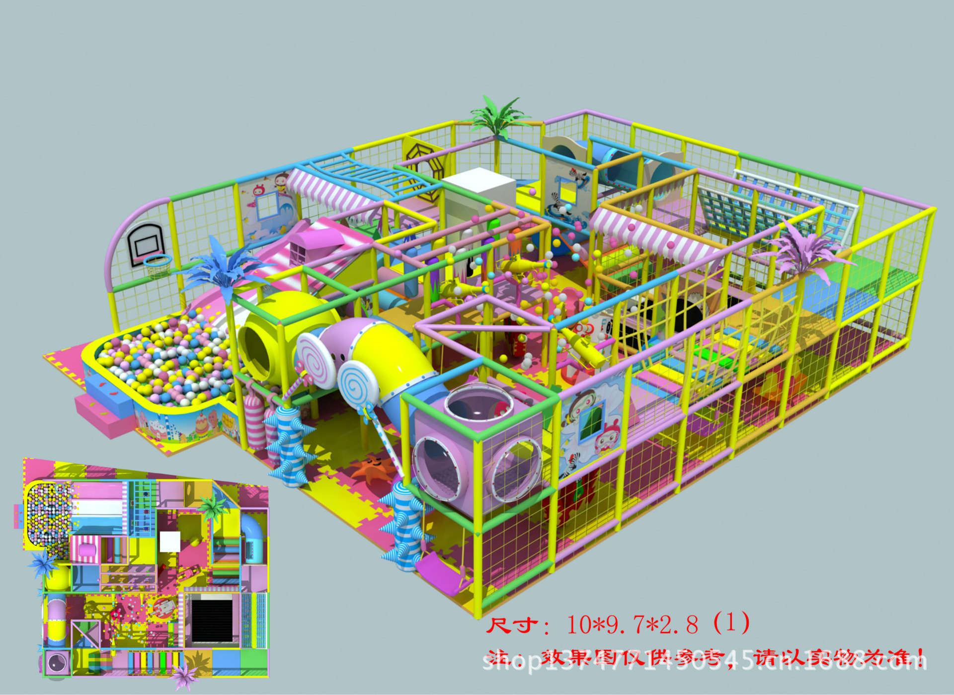 2013最新爆款 淘气堡