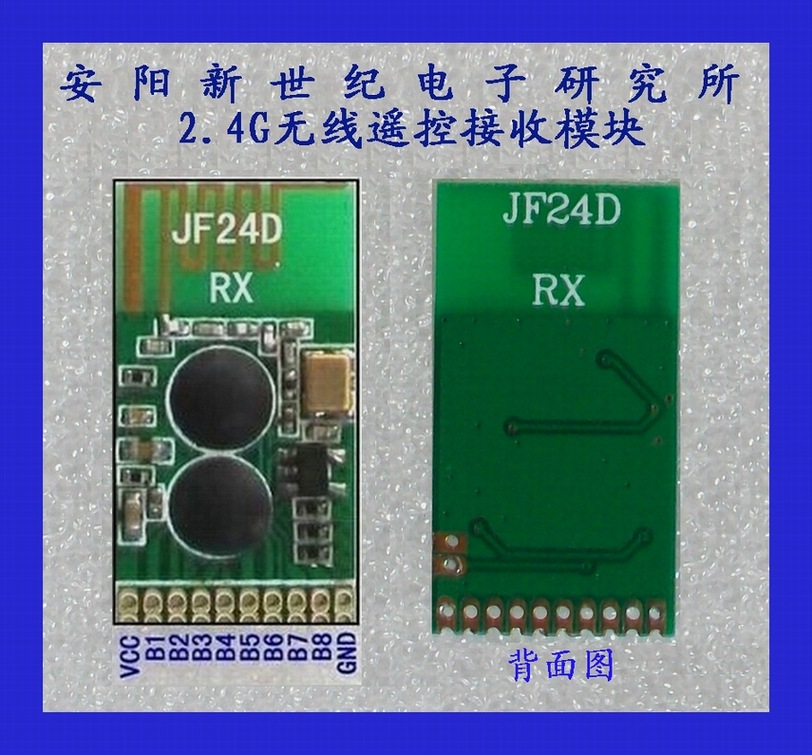 JF24D-RX1