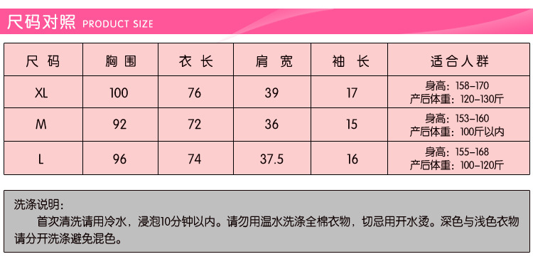 一品妈咪 夏装新款外出哺乳衣 甜美蕾丝纯棉喂奶衫 短袖上衣 1344