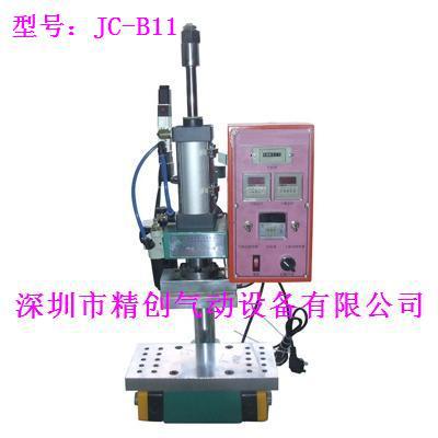 气动压床