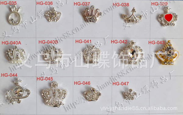 HG-(035-047)  副本