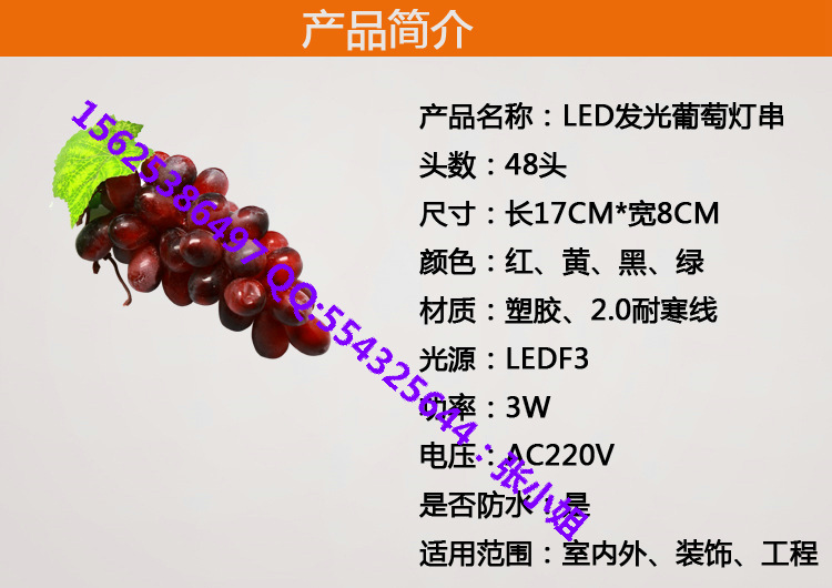 48頭黑色