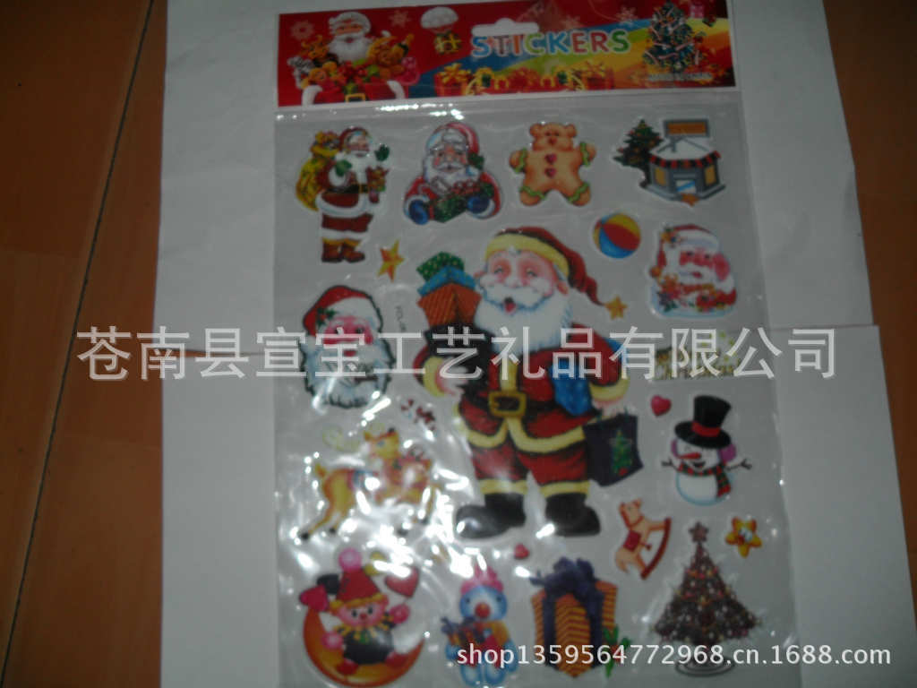 SDC10900