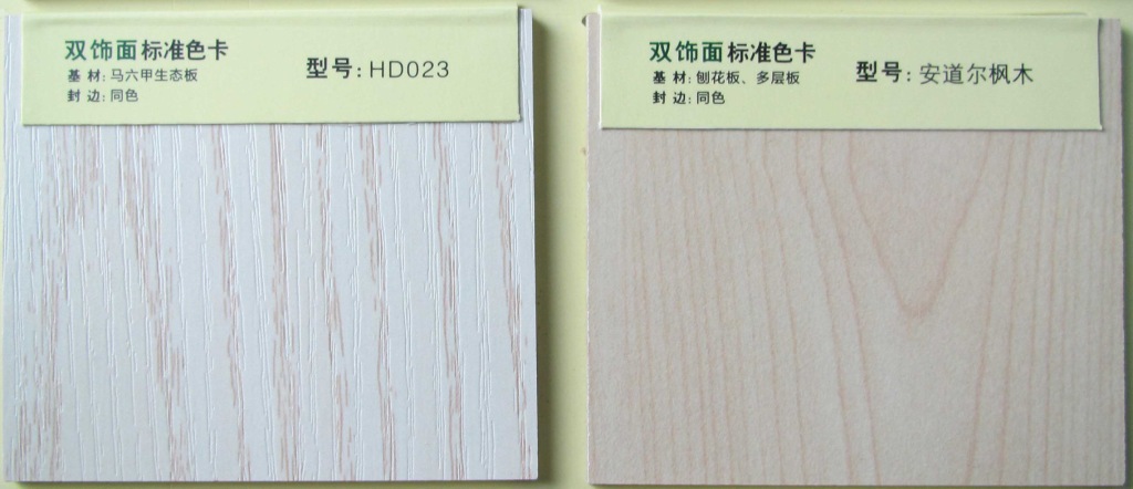 供应橱柜门板 定做优质同色封边双面板橱柜门板性价比最高的厨柜门
