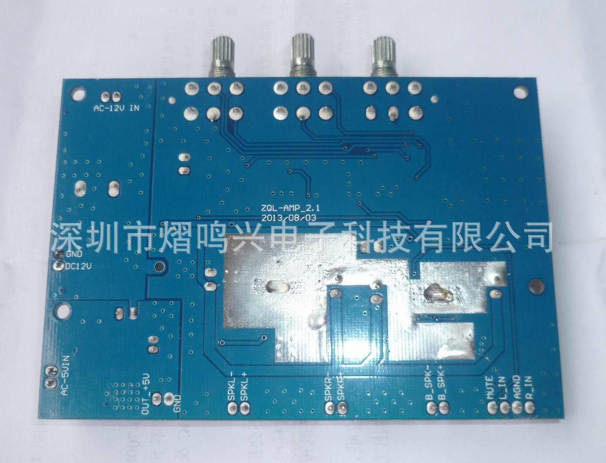 2.1功放背面1