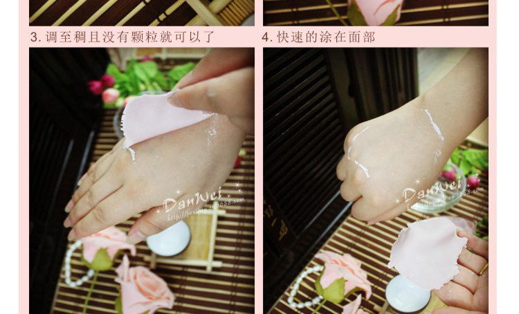 玫瑰精油膜粉詳水印_08