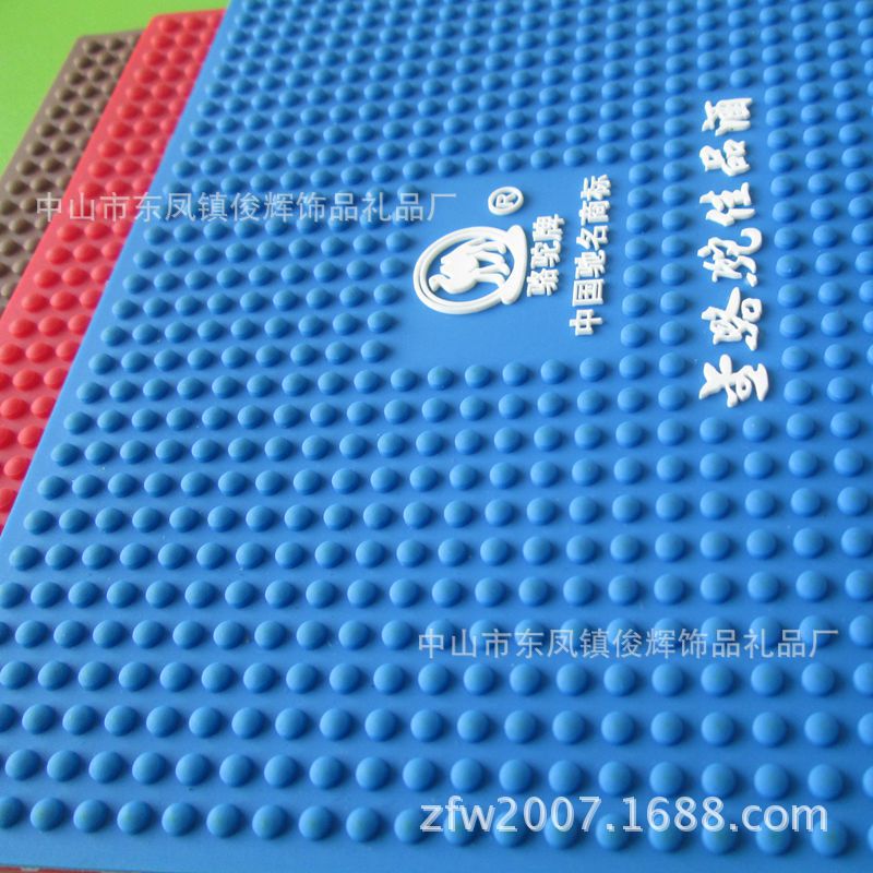 防滑�?3