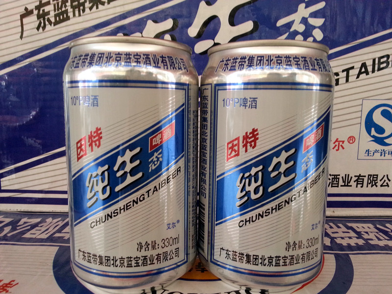 330ml厅装蓝带啤酒 易拉罐