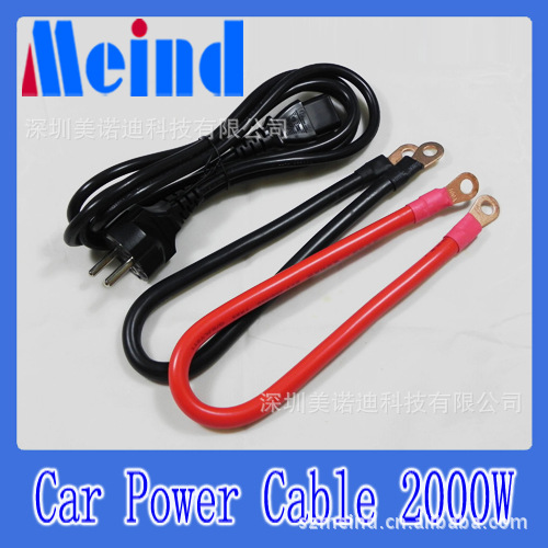 Car Power Cable 2000W