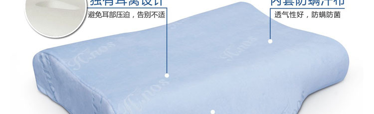4D枕 独有耳窝设计