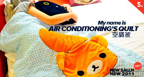 卡通動物空調被