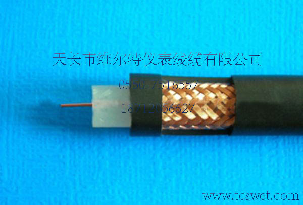 SYV-75-3视频电缆