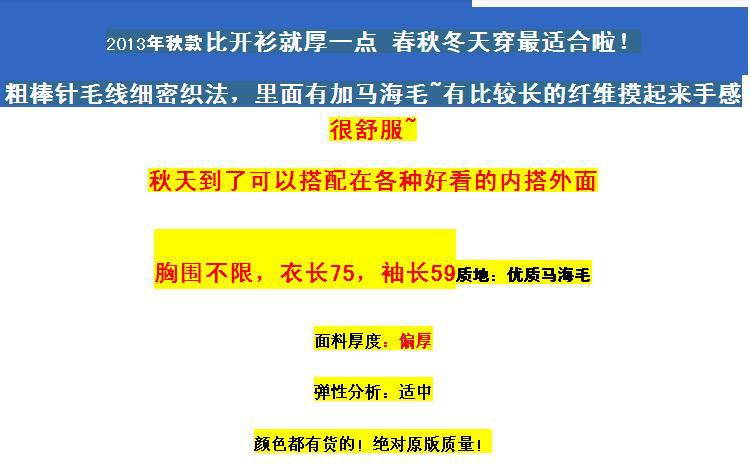 360截圖20131022232753640