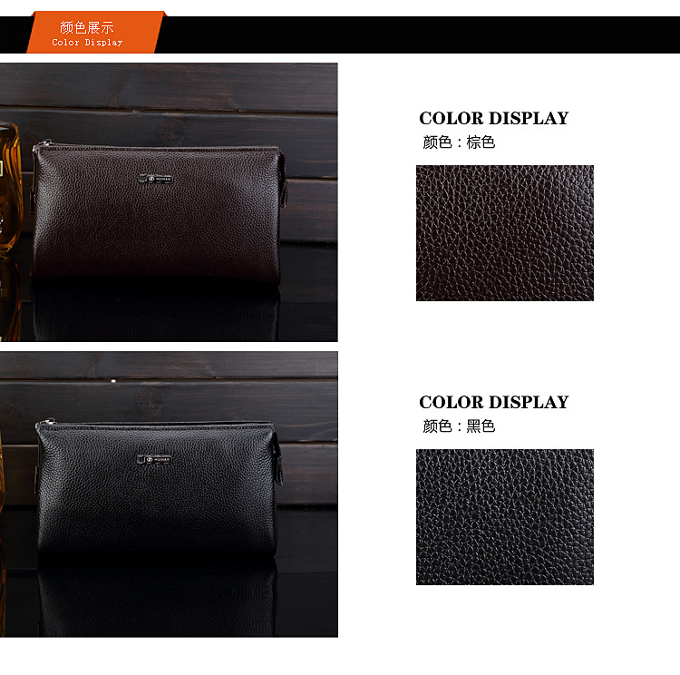 男包三款顏色展示