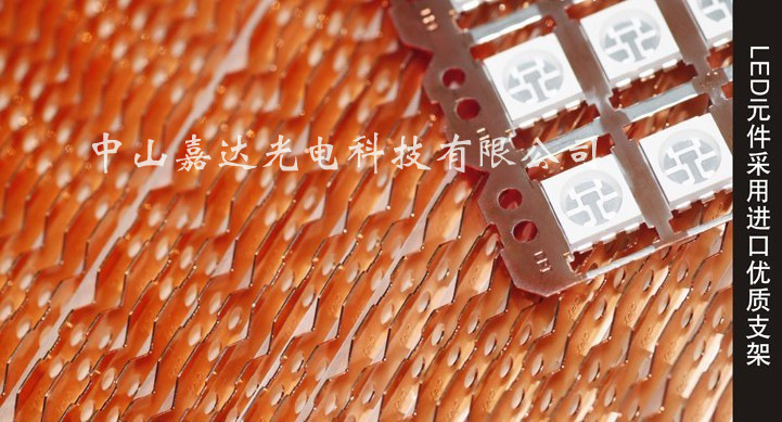 中山嘉达电 led发光二极管a6 各种类型可定制优质批发生产
