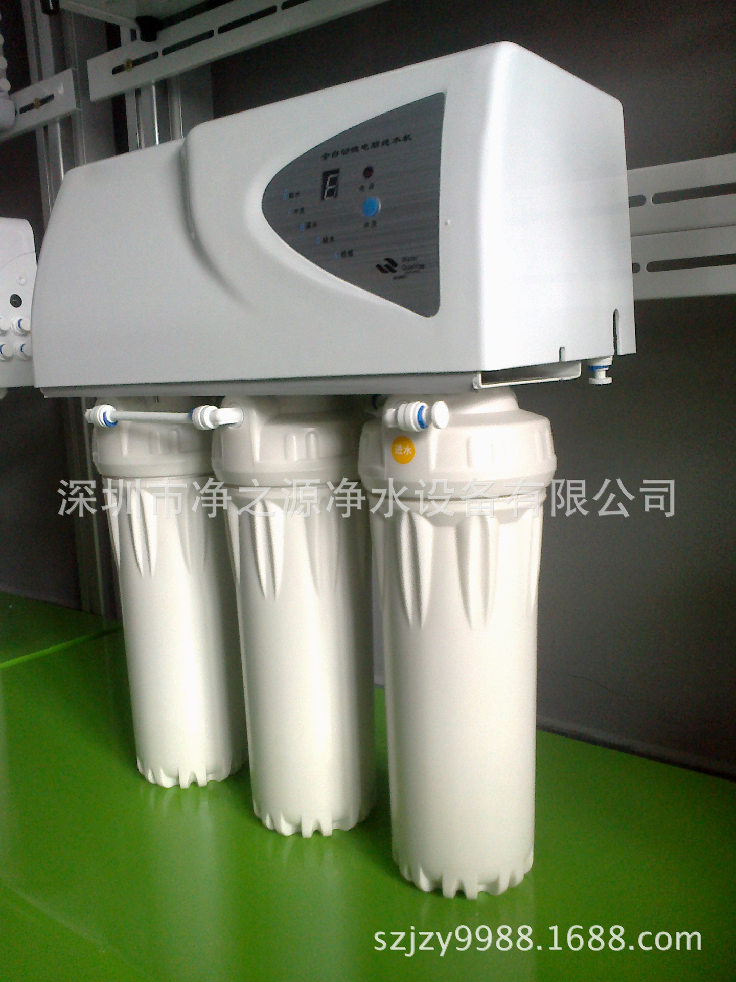 8字带罩纯水机 (2)