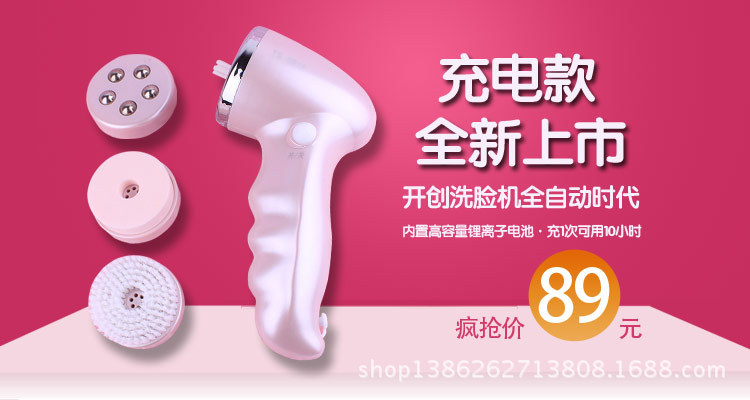 充電1