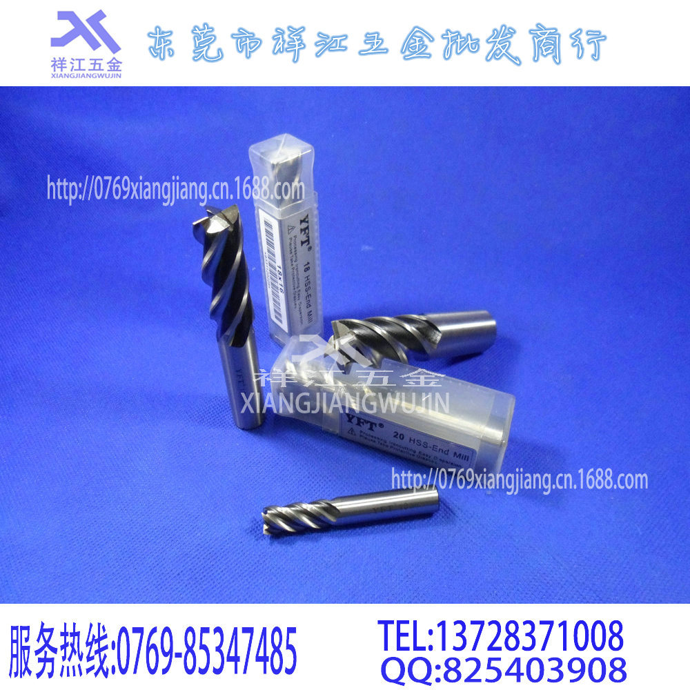 YFT全磨铣刀 (1)