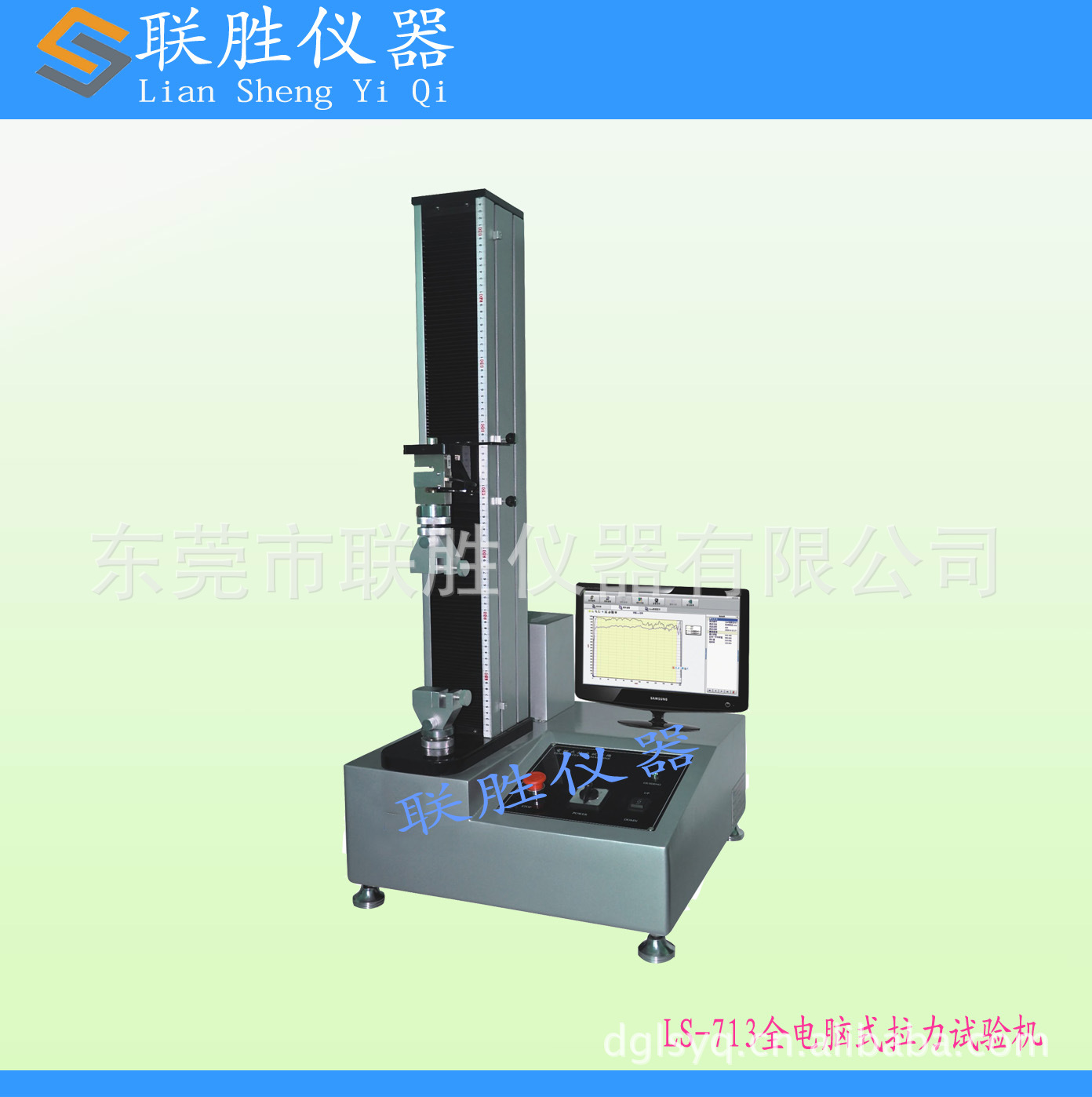 703全电脑拉力机
