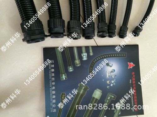 塑料波纹管接头 (4)