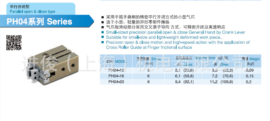 QQ截图20130822150530