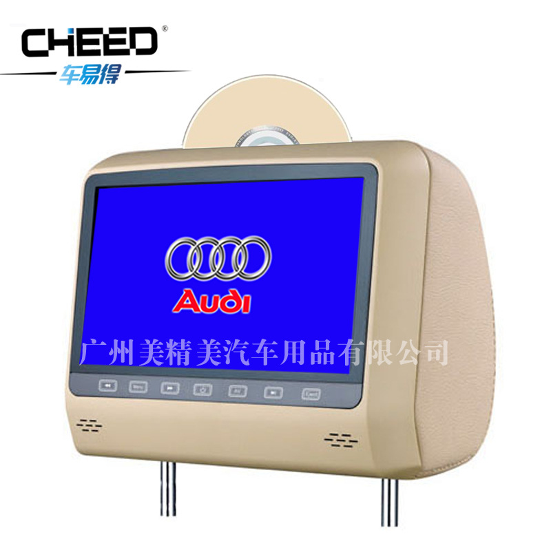 CYD9018D奥迪 副本