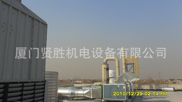 废气处理5
