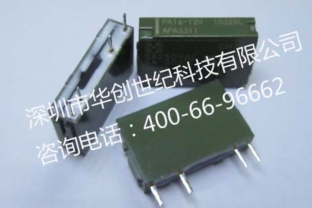 PA1a-12V（底1）2011-06-20