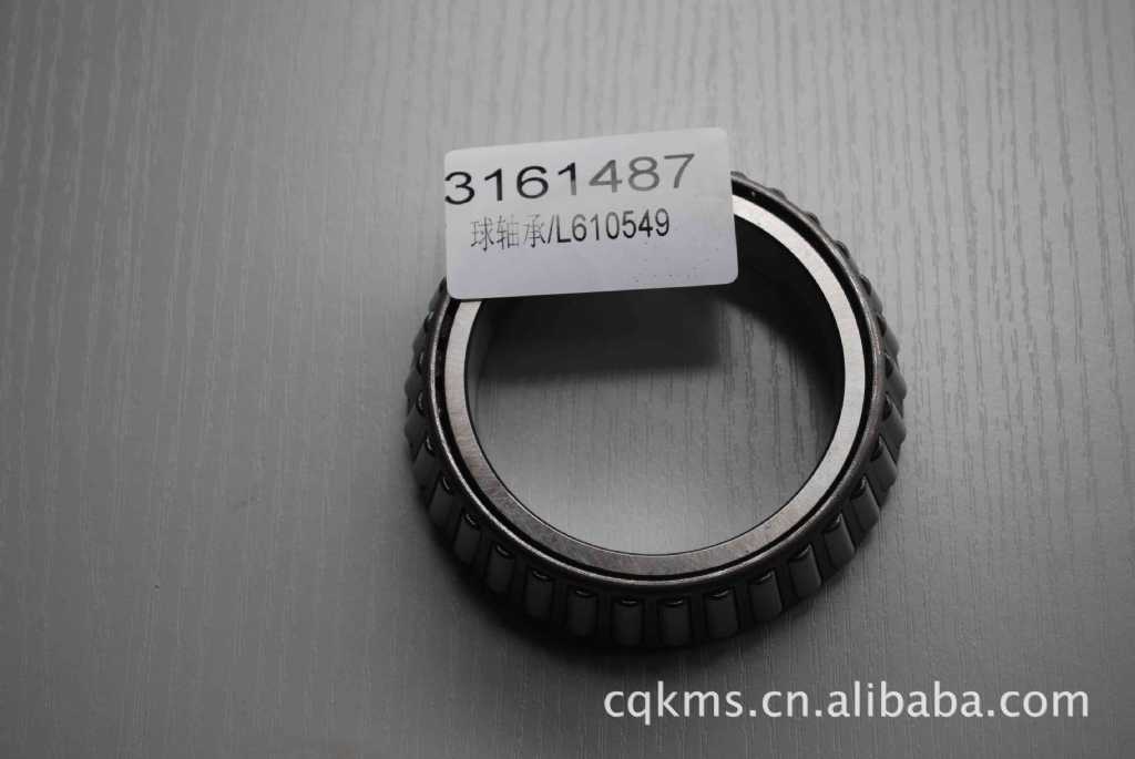 3161487-球轴承L610549 (1)