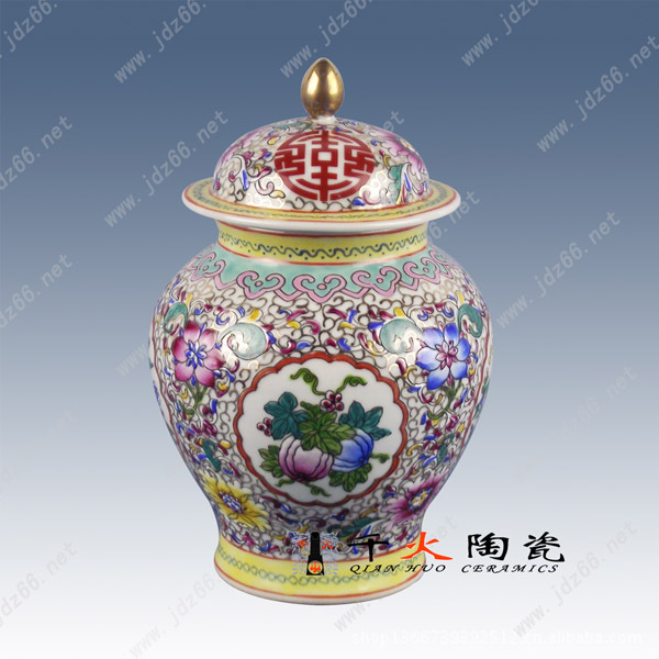 2粉彩缠枝花卉将军罐FCKQ00120002 23-18