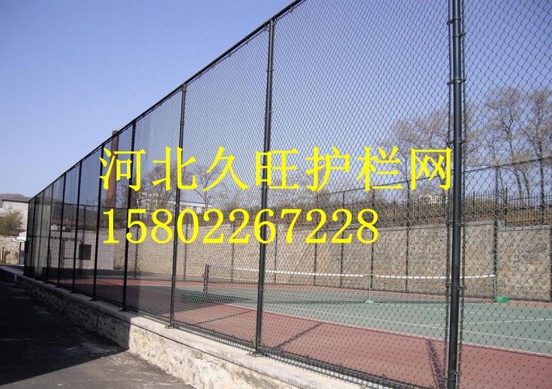 久旺护栏