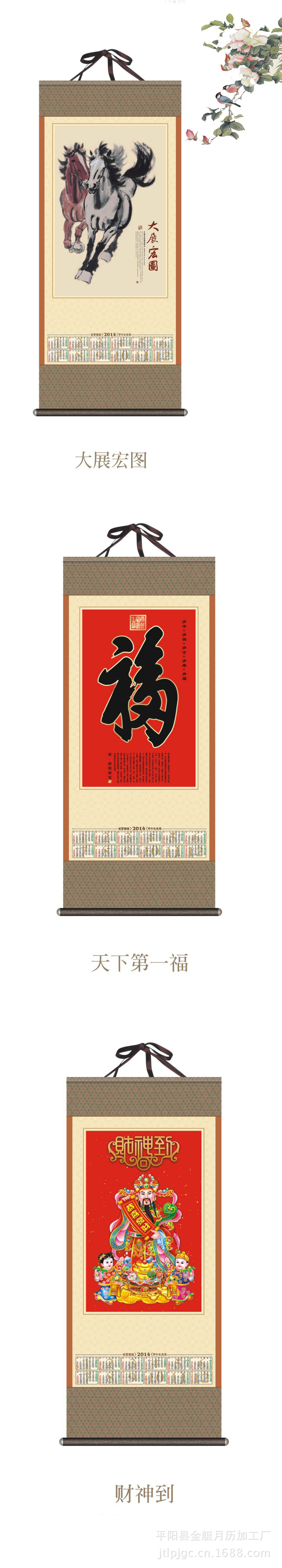 390x900-3