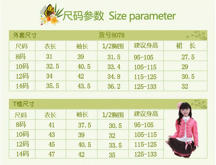 QQ截圖20130620145502