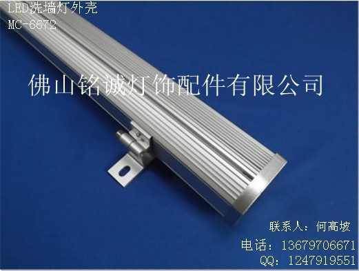 MC-6672-3